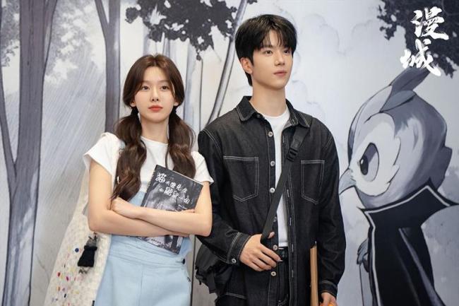 网剧《漫城》开播 余承恩王子璇主演校园爱情剧