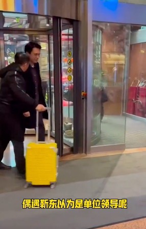 偶遇靳东以为是公司领导 气质这块拿捏的很到位！